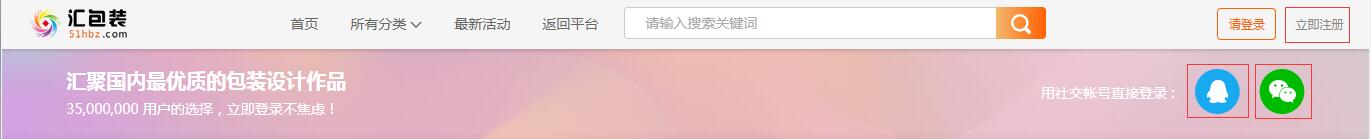 帳戶注冊